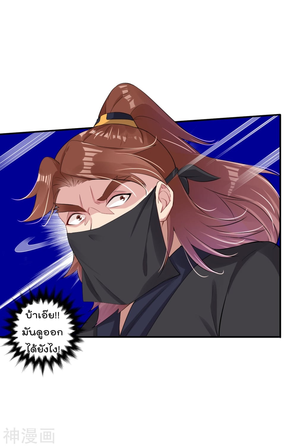 เธญเนเธฒเธเธกเธฑเธเธเธฐ เธเธฒเธฃเนเธ•เธนเธ