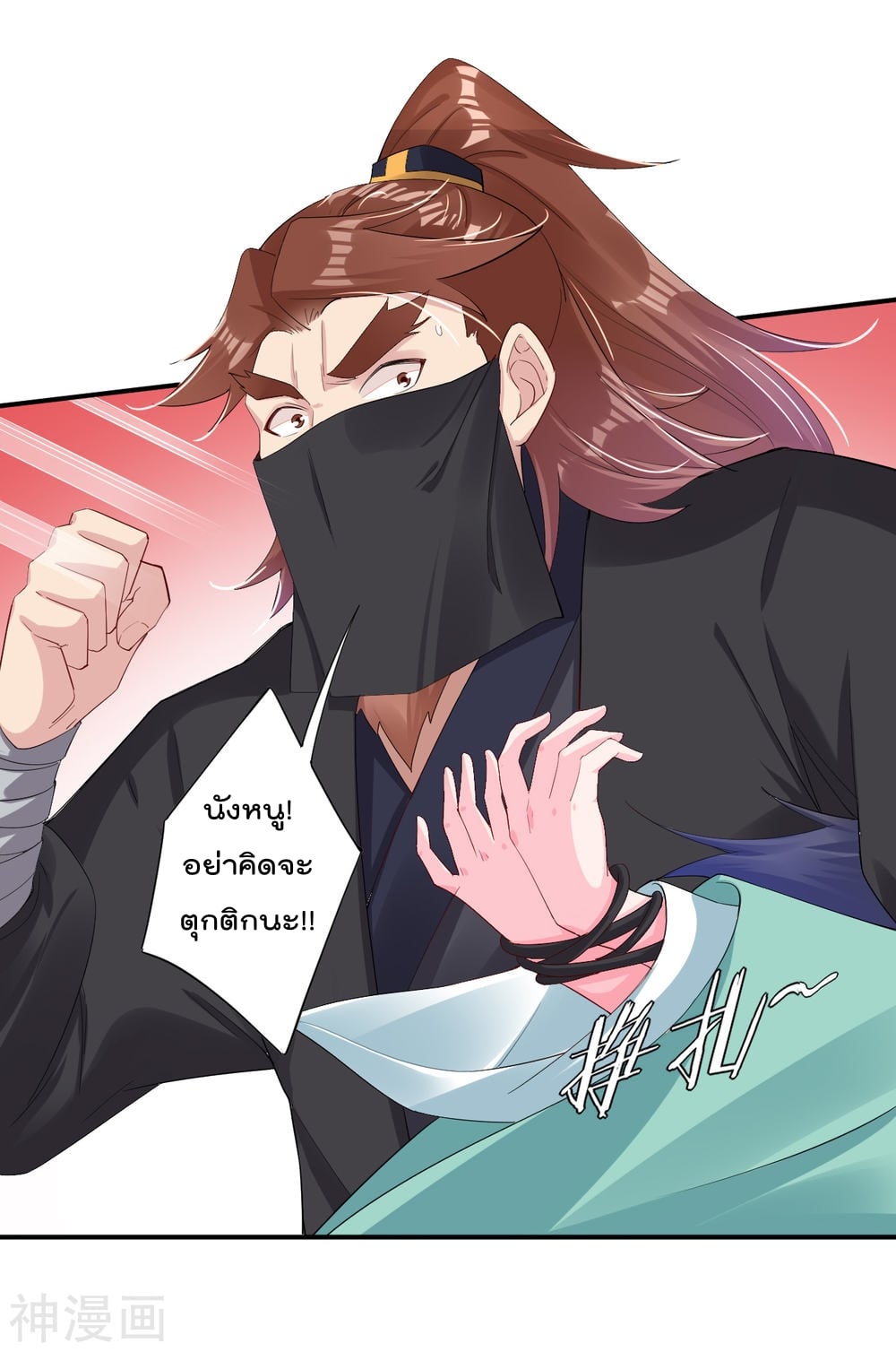 เธญเนเธฒเธเธกเธฑเธเธเธฐ เธเธฒเธฃเนเธ•เธนเธ