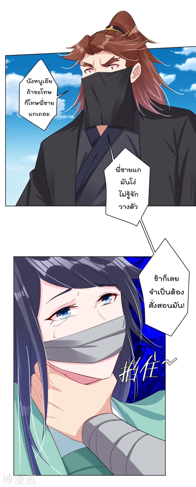 เธญเนเธฒเธเธกเธฑเธเธเธฐ เธเธฒเธฃเนเธ•เธนเธ