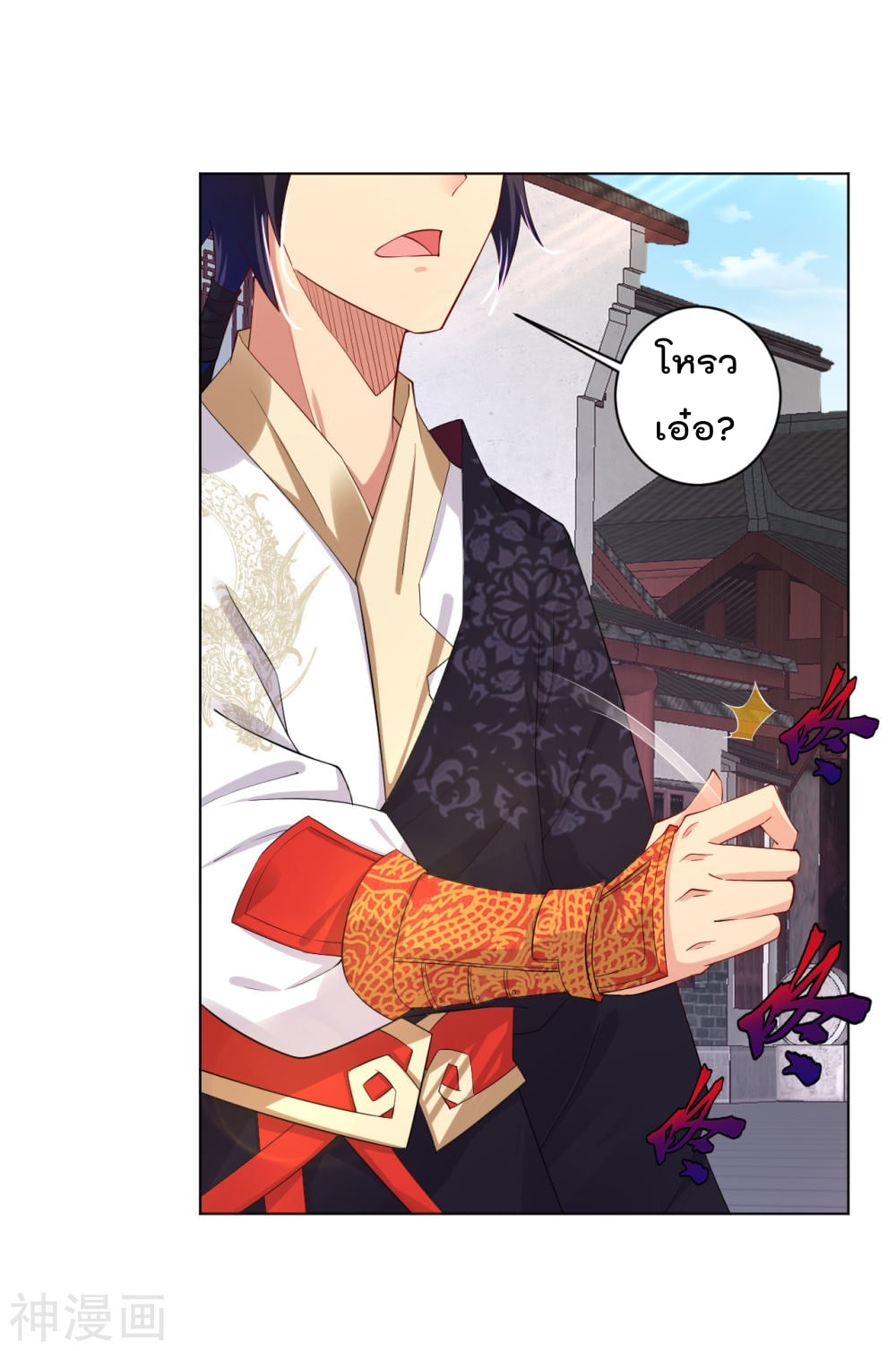 เธญเนเธฒเธเธกเธฑเธเธเธฐ เธเธฒเธฃเนเธ•เธนเธ