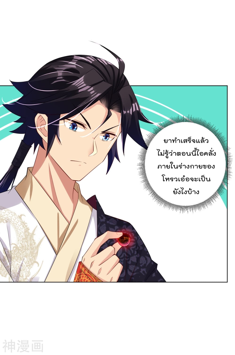 เธญเนเธฒเธเธกเธฑเธเธเธฐ เธเธฒเธฃเนเธ•เธนเธ