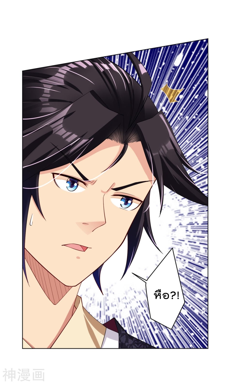 เธญเนเธฒเธเธกเธฑเธเธเธฐ เธเธฒเธฃเนเธ•เธนเธ