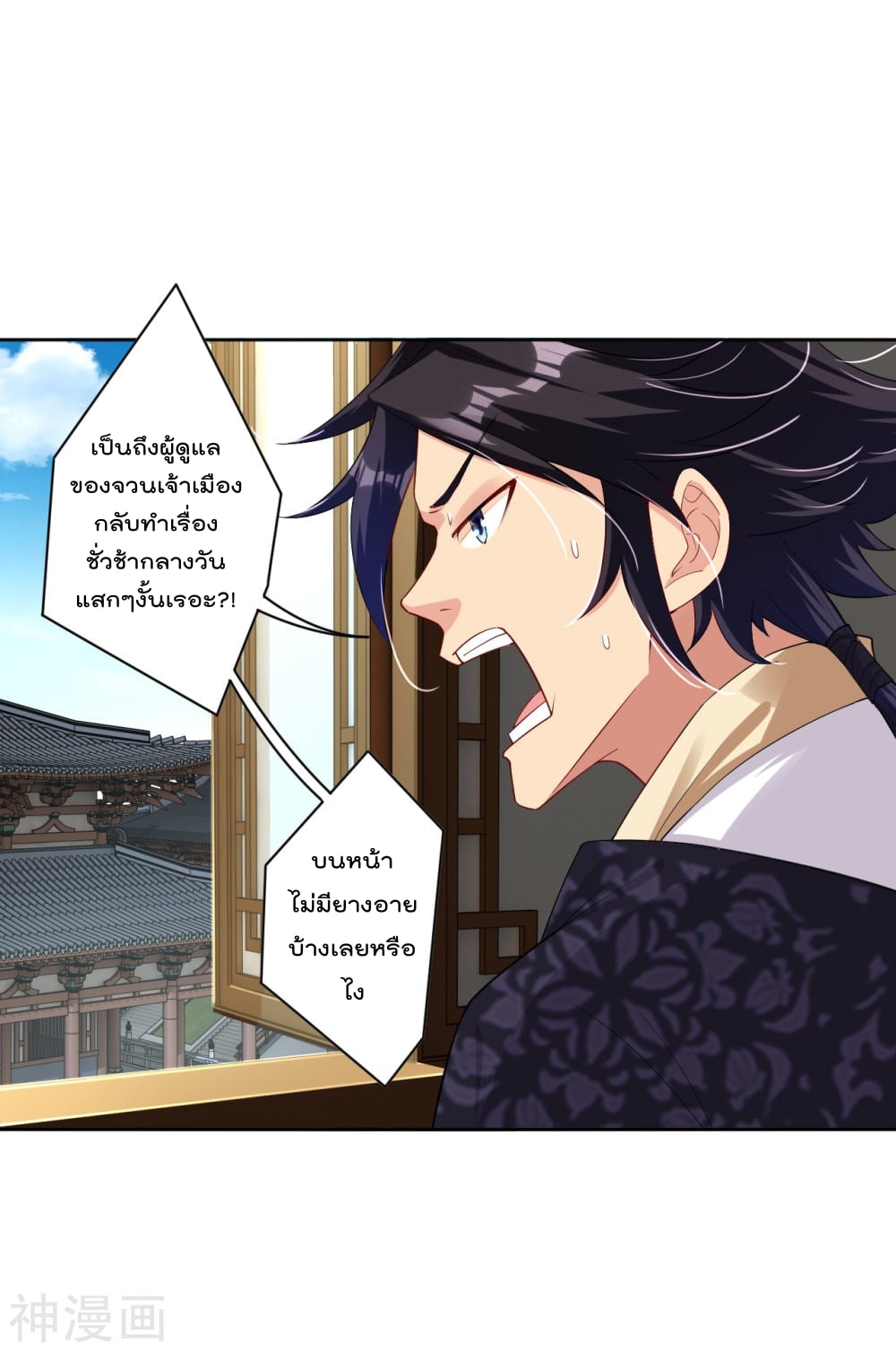 เธญเนเธฒเธเธกเธฑเธเธเธฐ เธเธฒเธฃเนเธ•เธนเธ