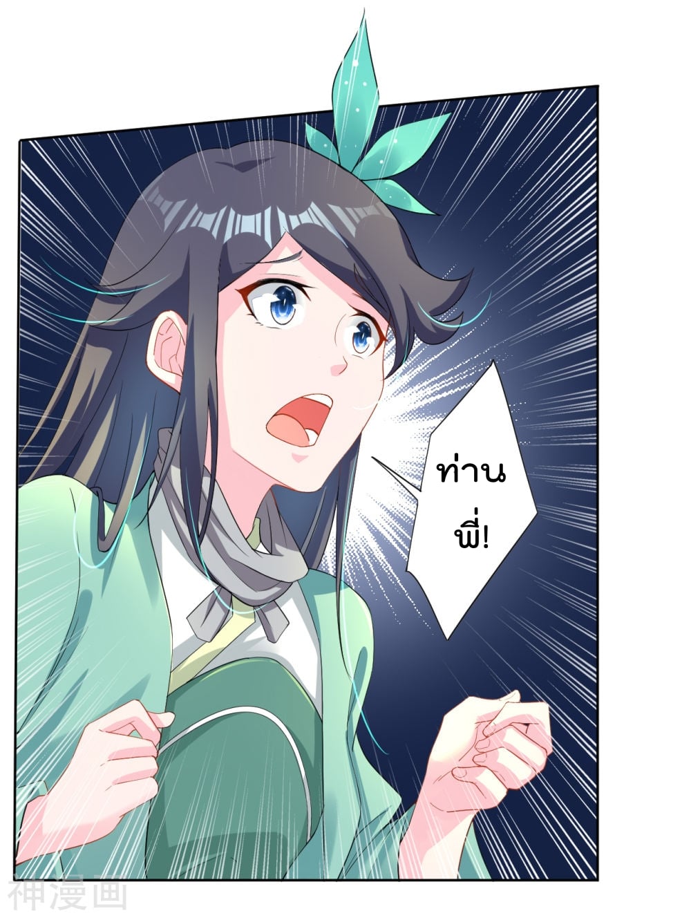 เธญเนเธฒเธเธกเธฑเธเธเธฐ เธเธฒเธฃเนเธ•เธนเธ