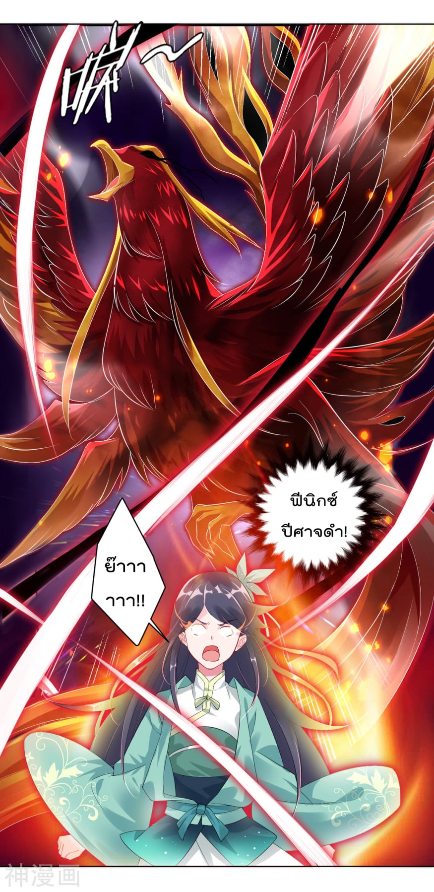 เธญเนเธฒเธเธกเธฑเธเธเธฐ เธเธฒเธฃเนเธ•เธนเธ