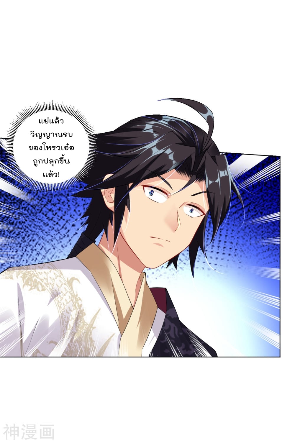 เธญเนเธฒเธเธกเธฑเธเธเธฐ เธเธฒเธฃเนเธ•เธนเธ