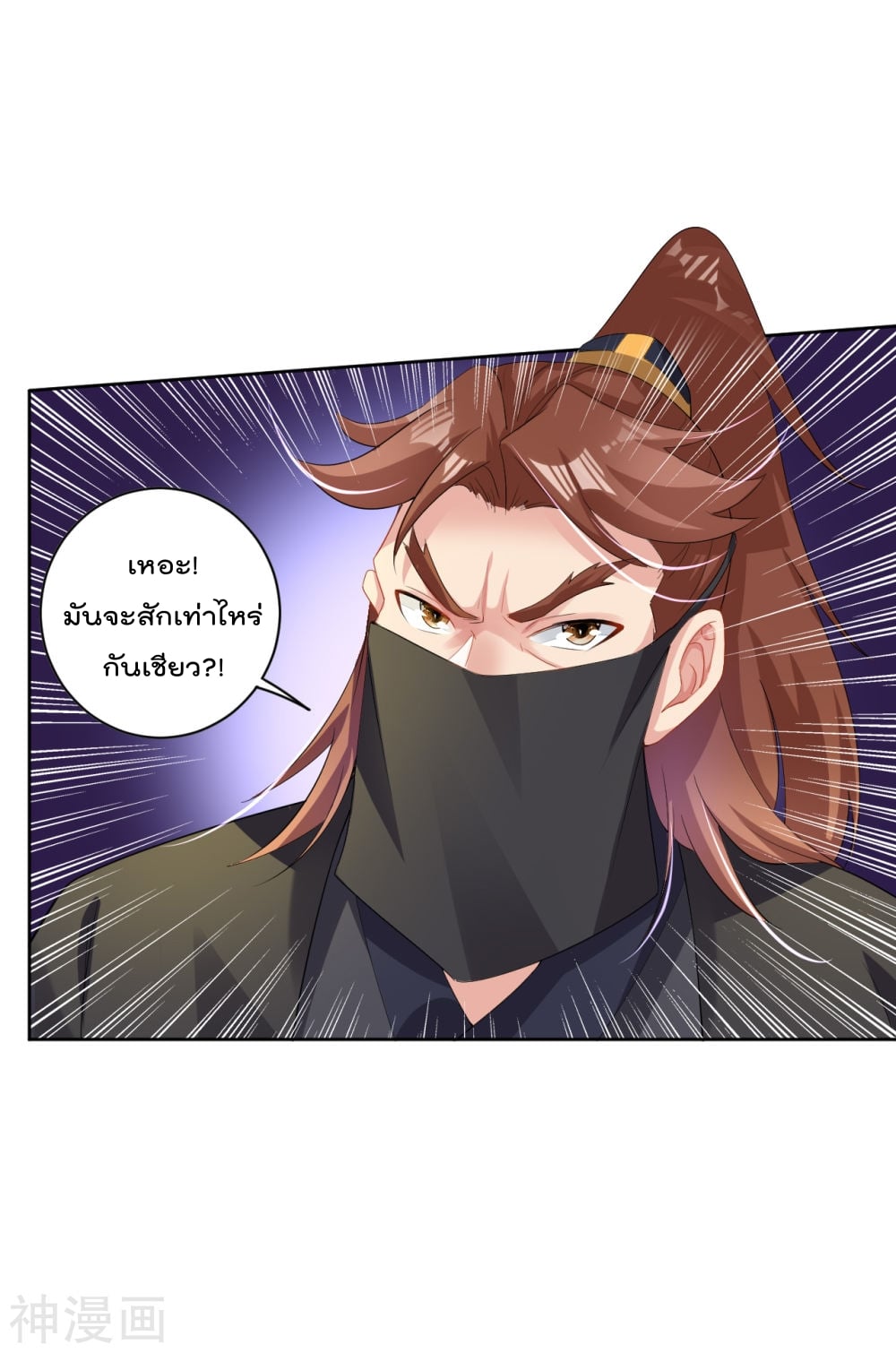 เธญเนเธฒเธเธกเธฑเธเธเธฐ เธเธฒเธฃเนเธ•เธนเธ