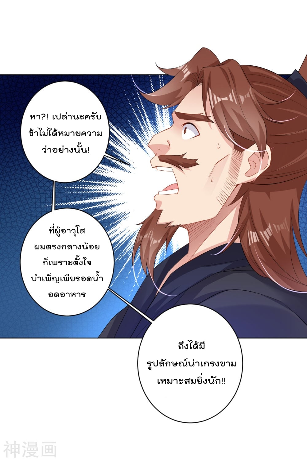 เธญเนเธฒเธเธกเธฑเธเธเธฐ เธเธฒเธฃเนเธ•เธนเธ