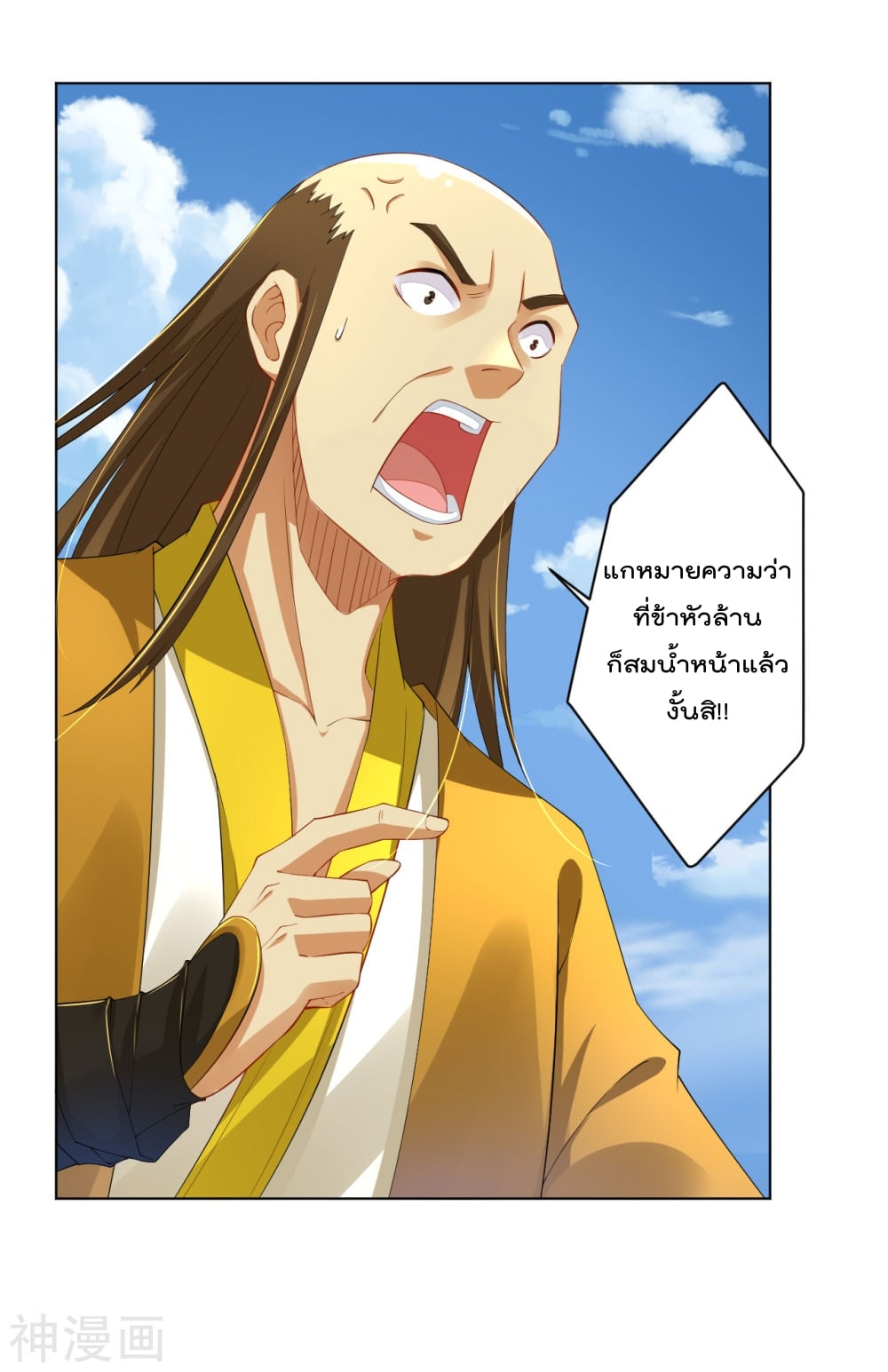 เธญเนเธฒเธเธกเธฑเธเธเธฐ เธเธฒเธฃเนเธ•เธนเธ