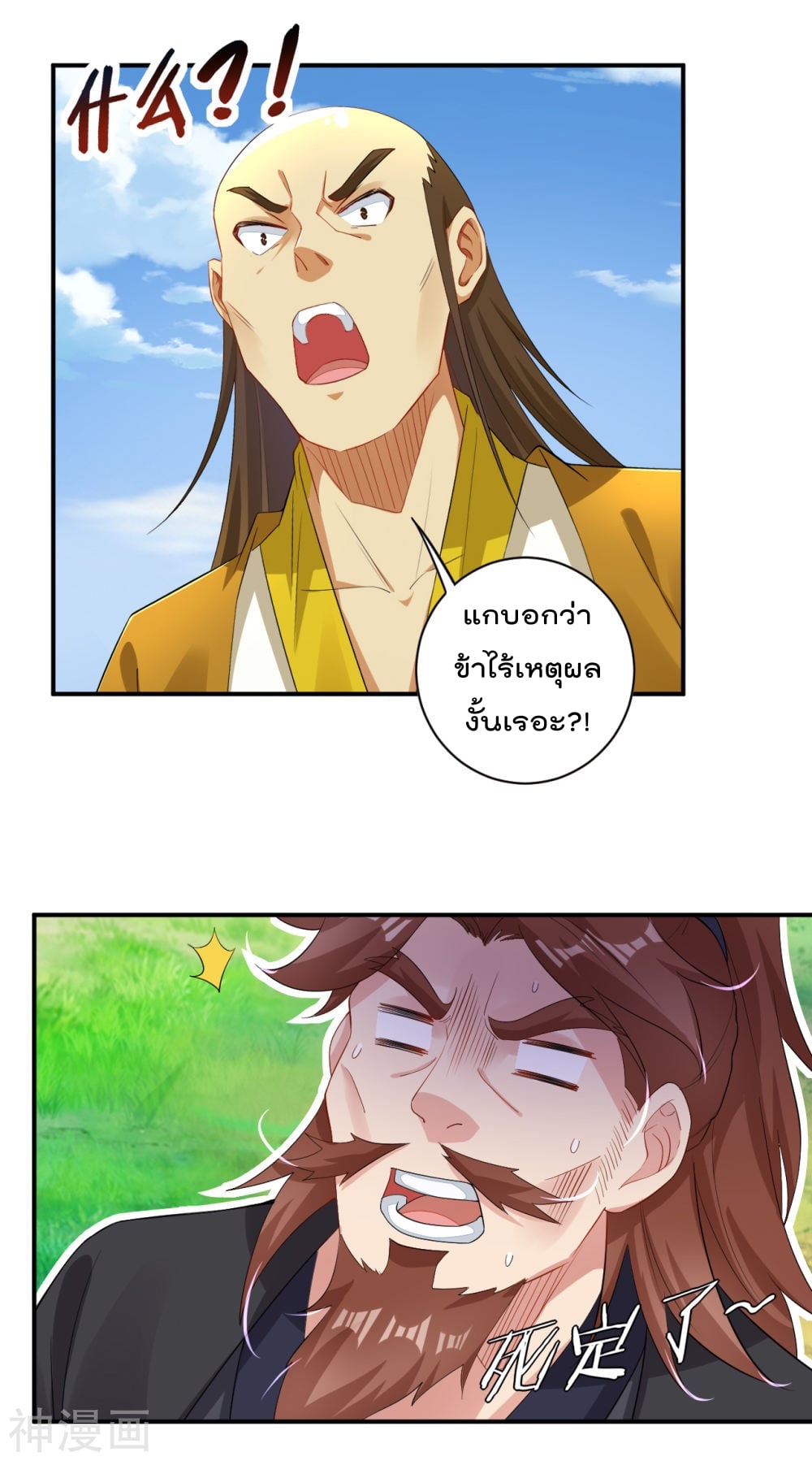 เธญเนเธฒเธเธกเธฑเธเธเธฐ เธเธฒเธฃเนเธ•เธนเธ