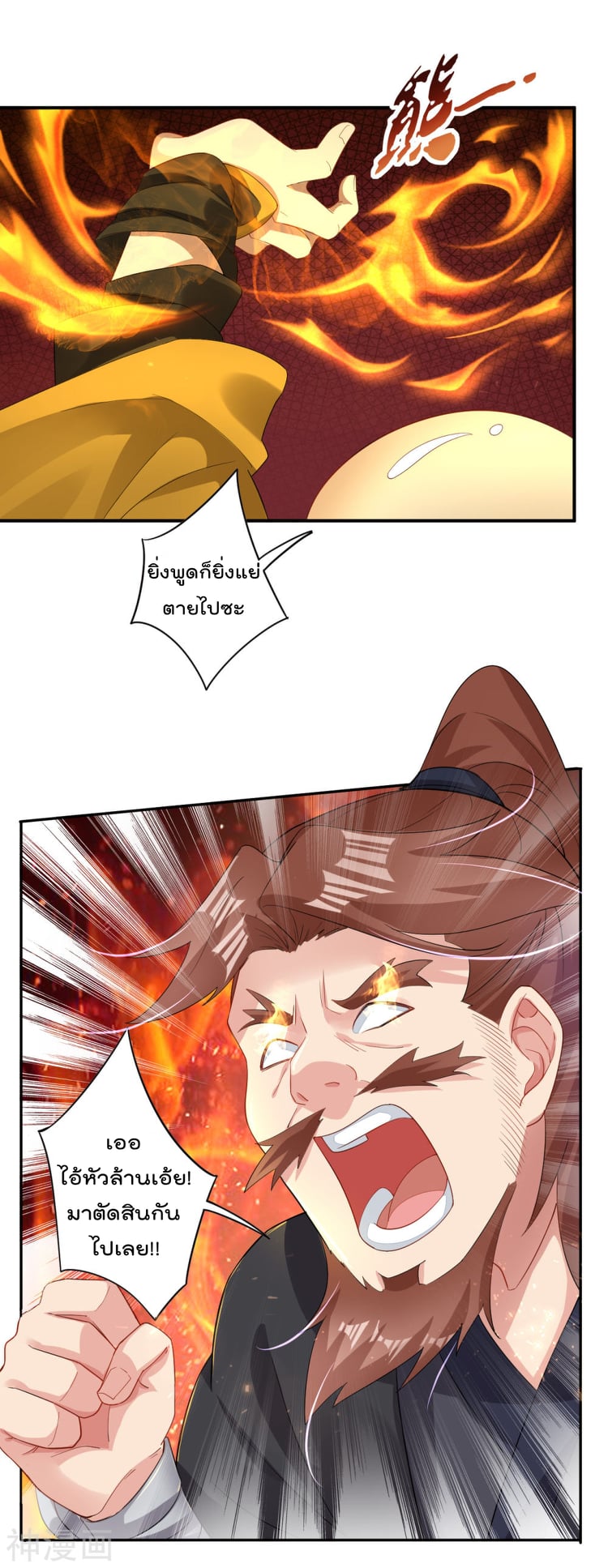 เธญเนเธฒเธเธกเธฑเธเธเธฐ เธเธฒเธฃเนเธ•เธนเธ