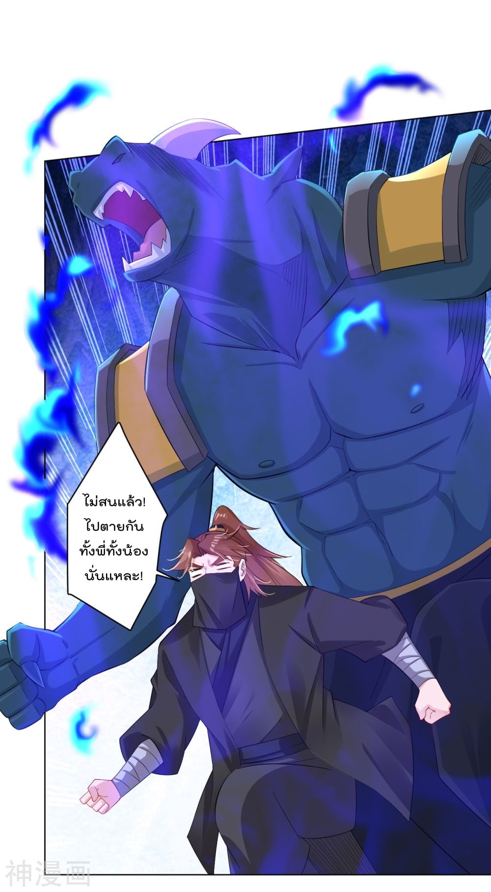 เธญเนเธฒเธเธกเธฑเธเธเธฐ เธเธฒเธฃเนเธ•เธนเธ