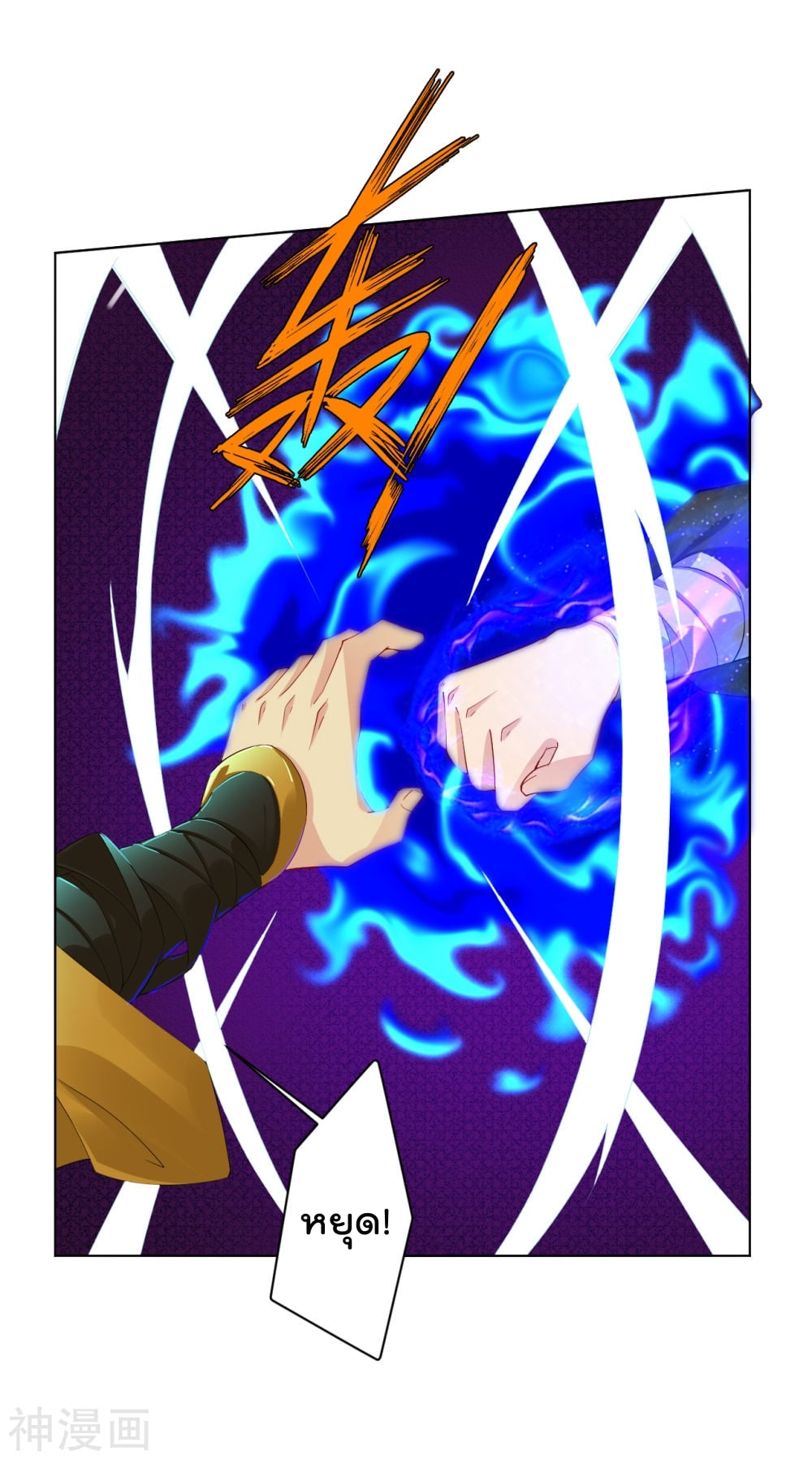 เธญเนเธฒเธเธกเธฑเธเธเธฐ เธเธฒเธฃเนเธ•เธนเธ