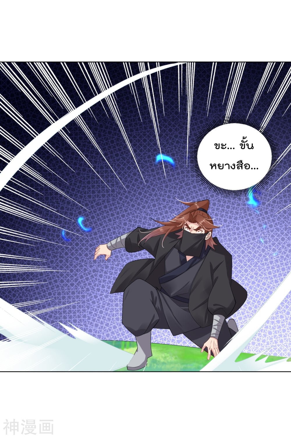 เธญเนเธฒเธเธกเธฑเธเธเธฐ เธเธฒเธฃเนเธ•เธนเธ