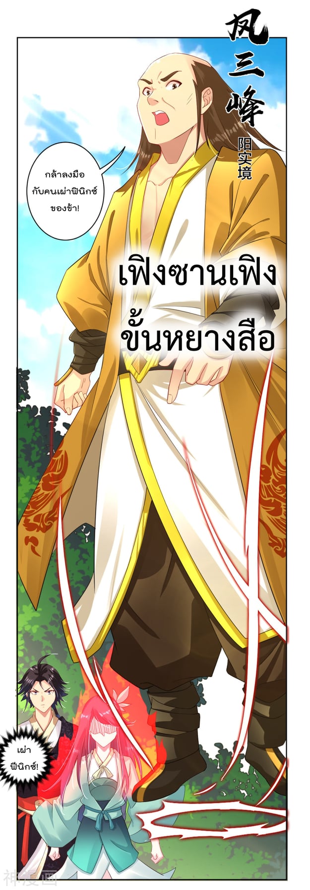 เธญเนเธฒเธเธกเธฑเธเธเธฐ เธเธฒเธฃเนเธ•เธนเธ