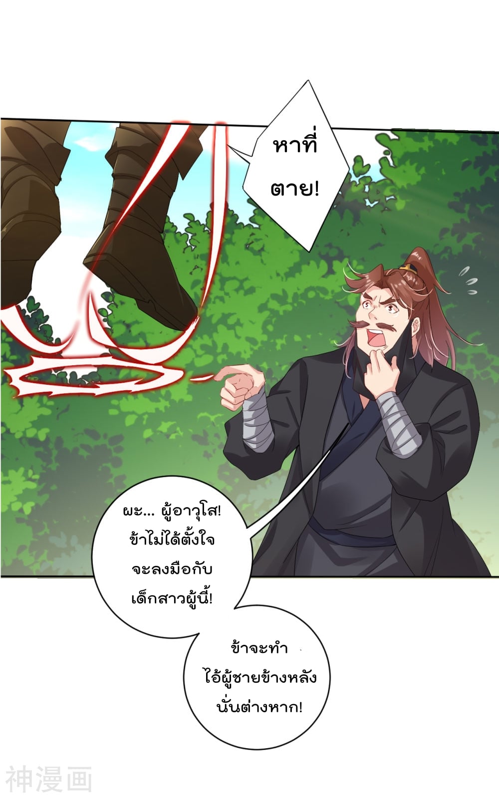 เธญเนเธฒเธเธกเธฑเธเธเธฐ เธเธฒเธฃเนเธ•เธนเธ