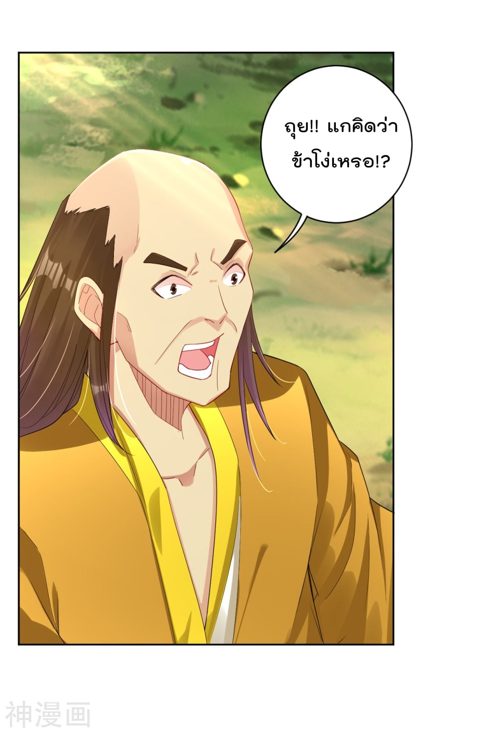 เธญเนเธฒเธเธกเธฑเธเธเธฐ เธเธฒเธฃเนเธ•เธนเธ