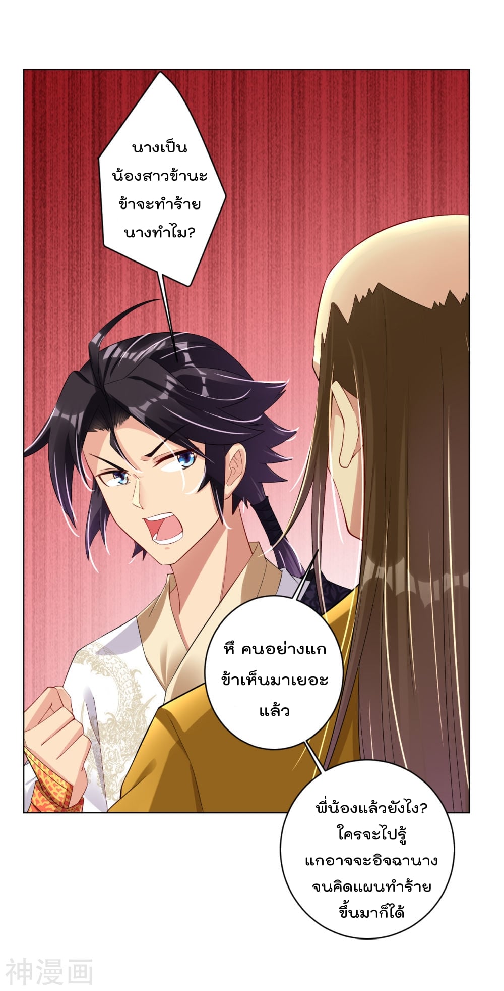 เธญเนเธฒเธเธกเธฑเธเธเธฐ เธเธฒเธฃเนเธ•เธนเธ