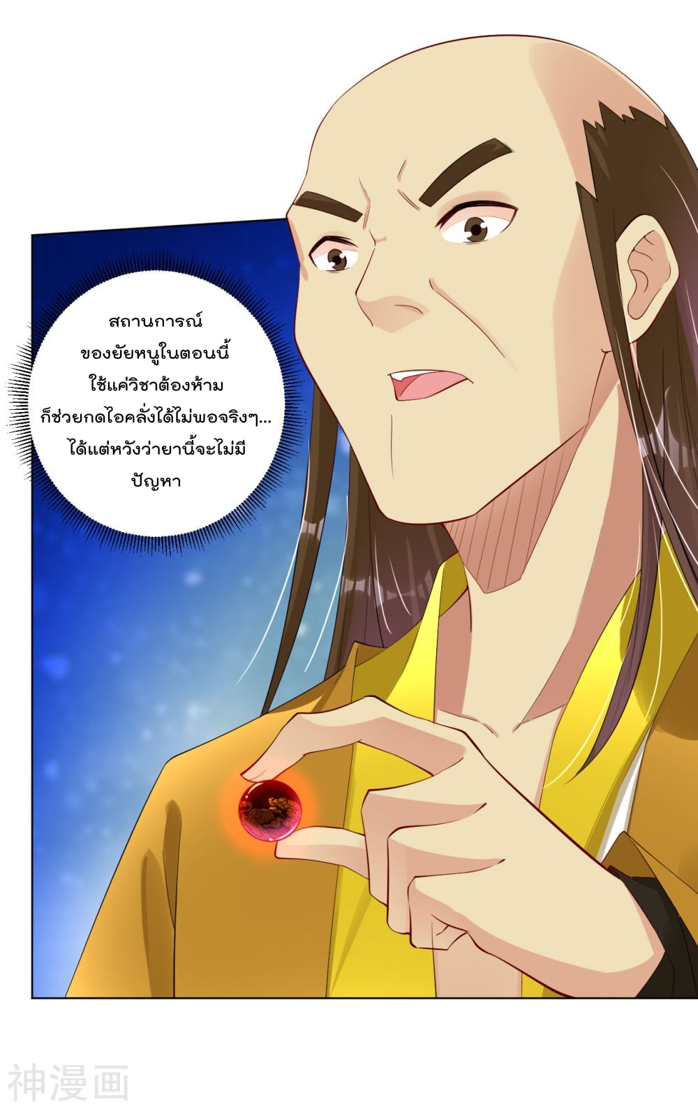 เธญเนเธฒเธเธกเธฑเธเธเธฐ เธเธฒเธฃเนเธ•เธนเธ