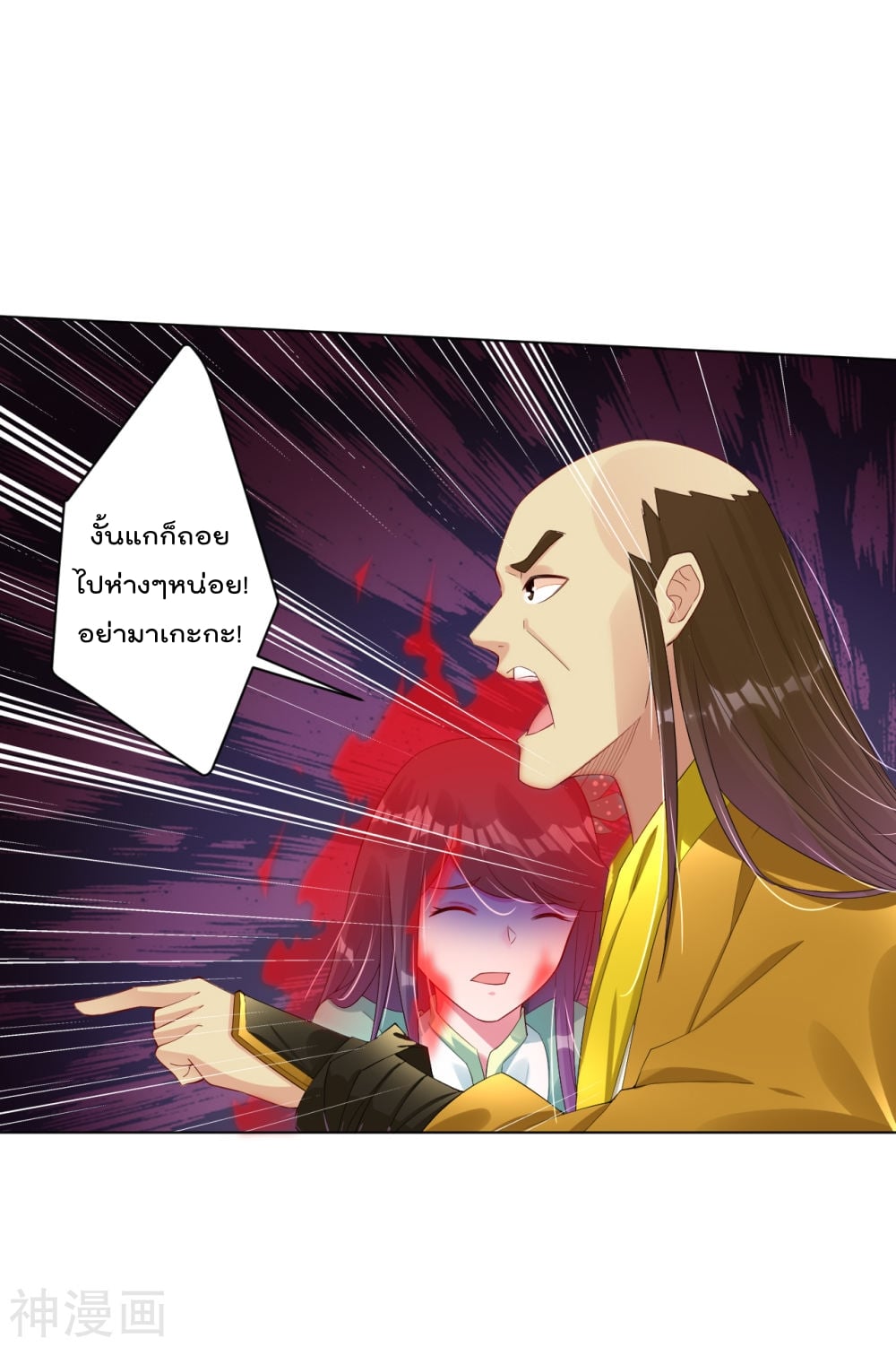 เธญเนเธฒเธเธกเธฑเธเธเธฐ เธเธฒเธฃเนเธ•เธนเธ