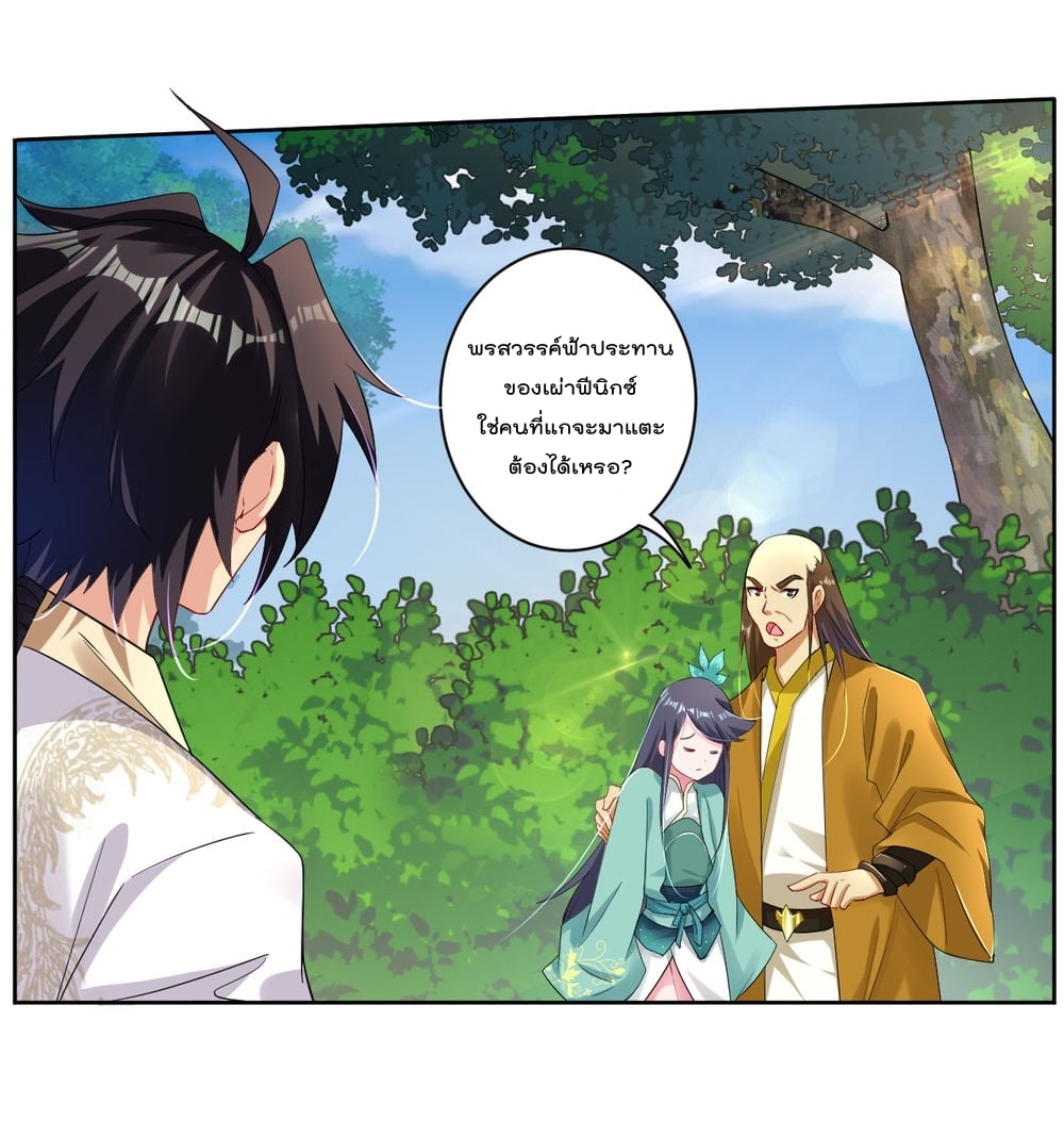 เธญเนเธฒเธเธกเธฑเธเธเธฐ เธเธฒเธฃเนเธ•เธนเธ