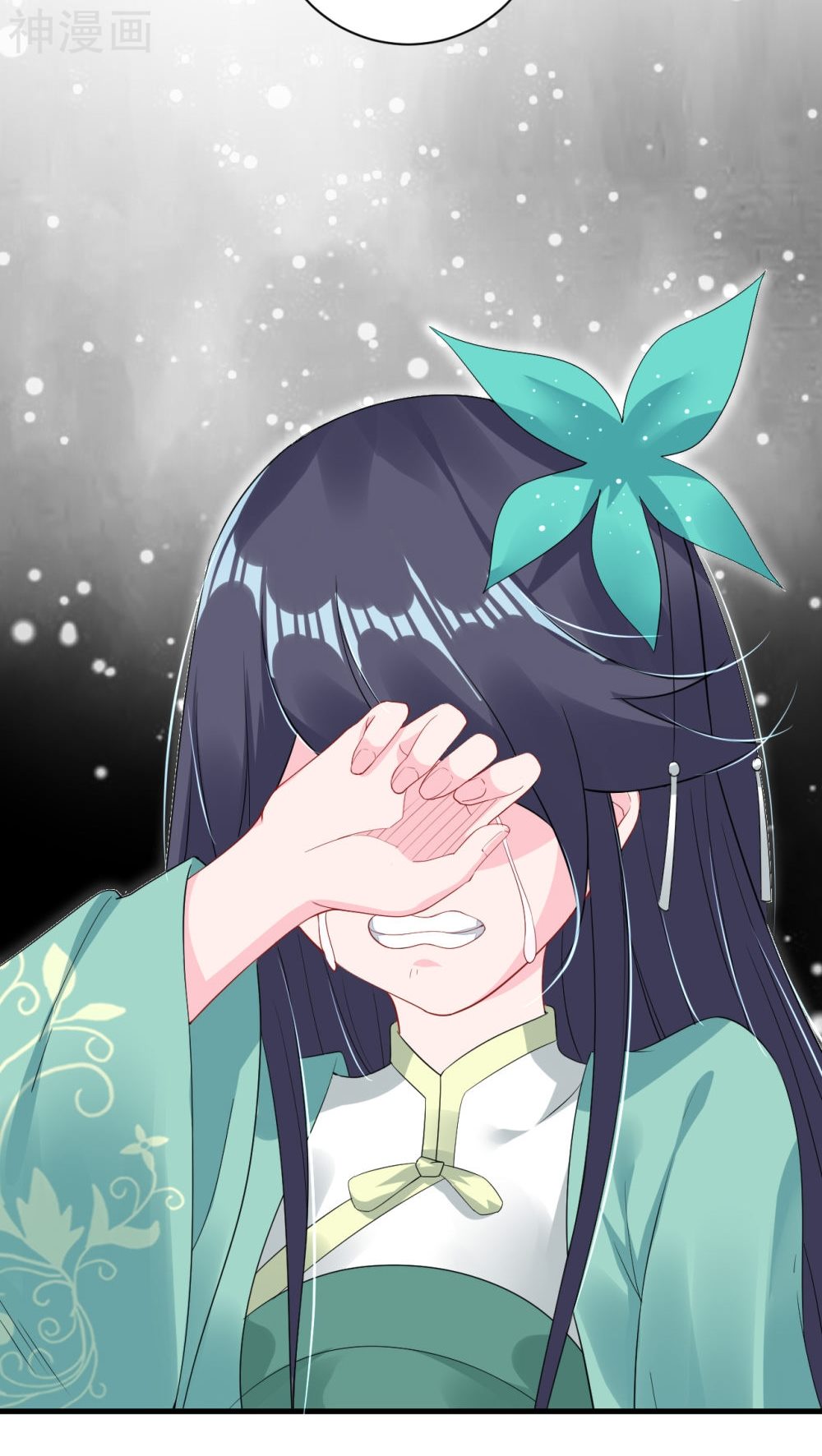 à¸­à¹ˆà¸²à¸™à¸¡à¸±à¸‡à¸‡à¸° à¸à¸²à¸£à¹Œà¸•à¸¹à¸™