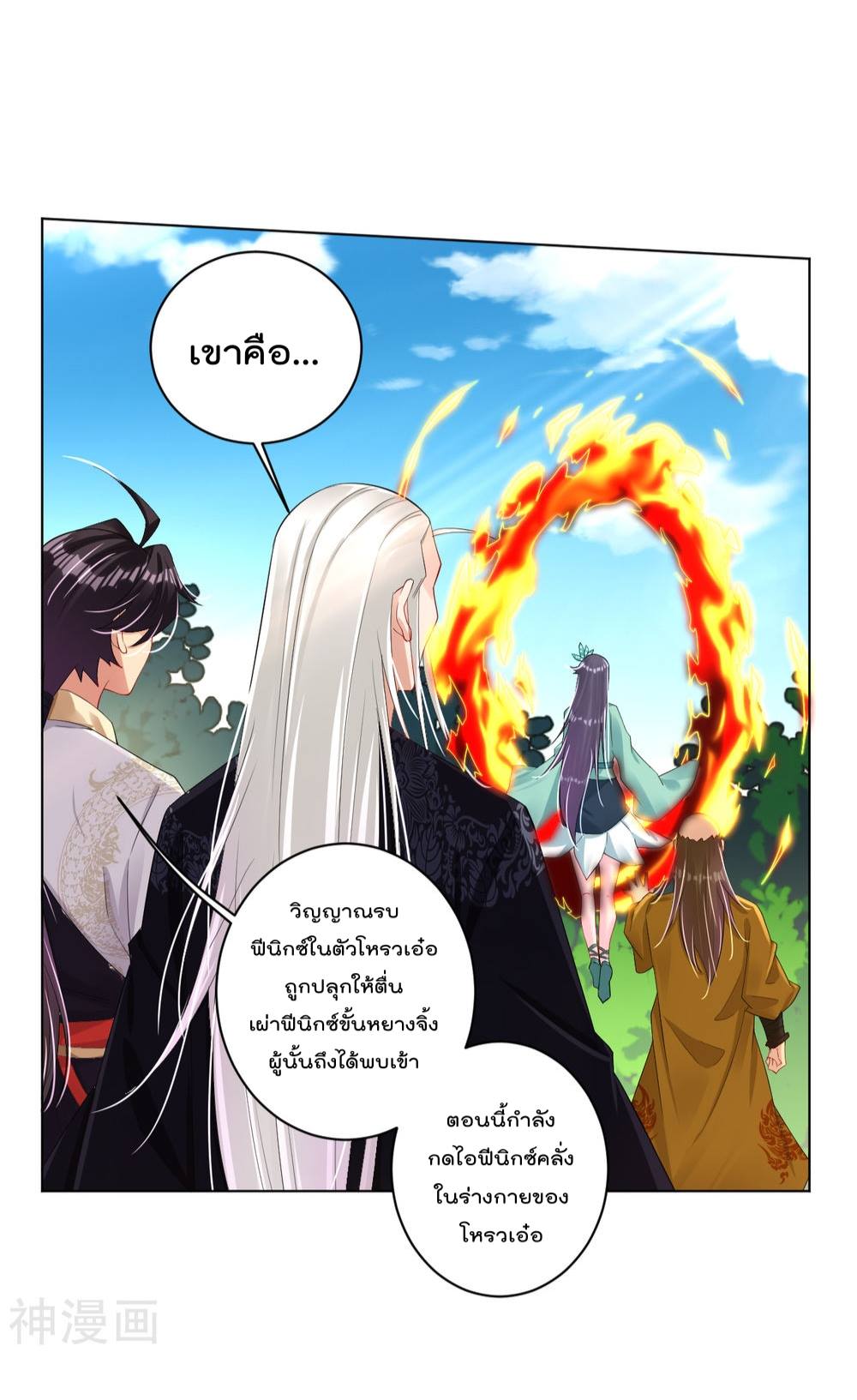 à¸­à¹ˆà¸²à¸™à¸¡à¸±à¸‡à¸‡à¸° à¸à¸²à¸£à¹Œà¸•à¸¹à¸™