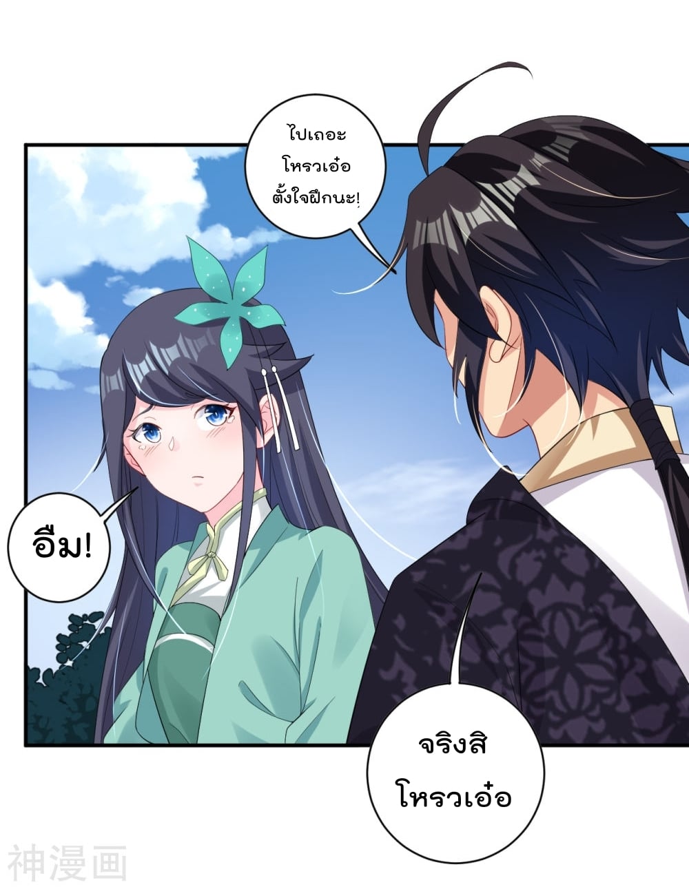 เธญเนเธฒเธเธกเธฑเธเธเธฐ เธเธฒเธฃเนเธ•เธนเธ