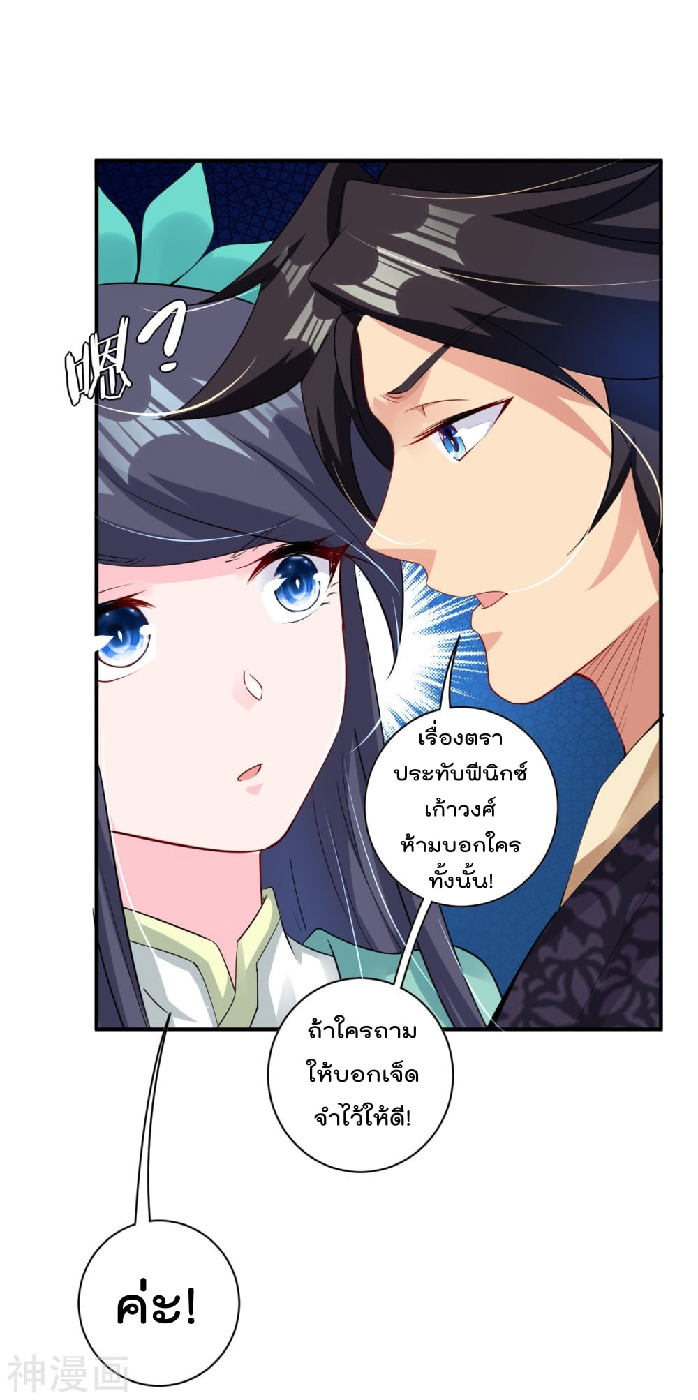 เธญเนเธฒเธเธกเธฑเธเธเธฐ เธเธฒเธฃเนเธ•เธนเธ