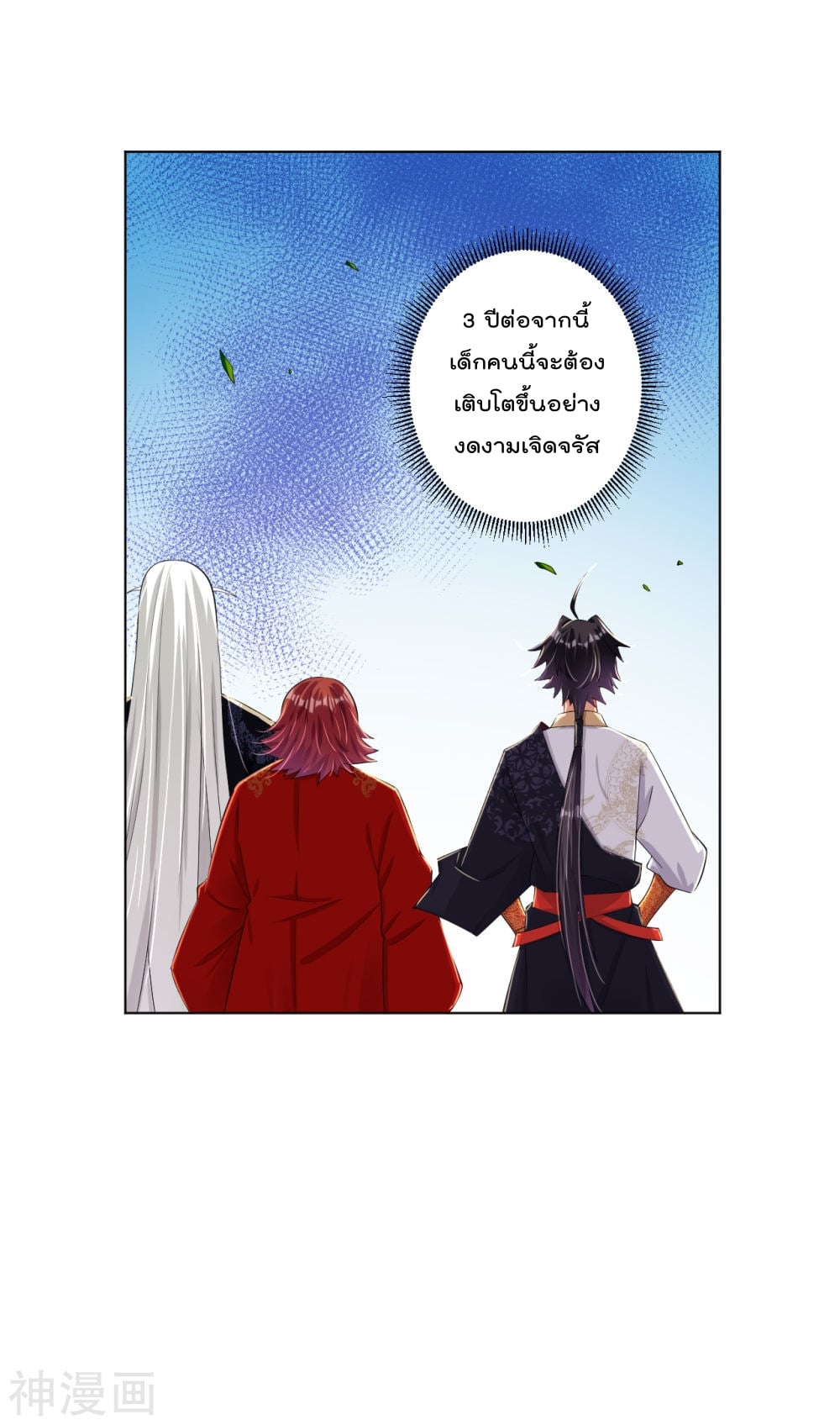 เธญเนเธฒเธเธกเธฑเธเธเธฐ เธเธฒเธฃเนเธ•เธนเธ