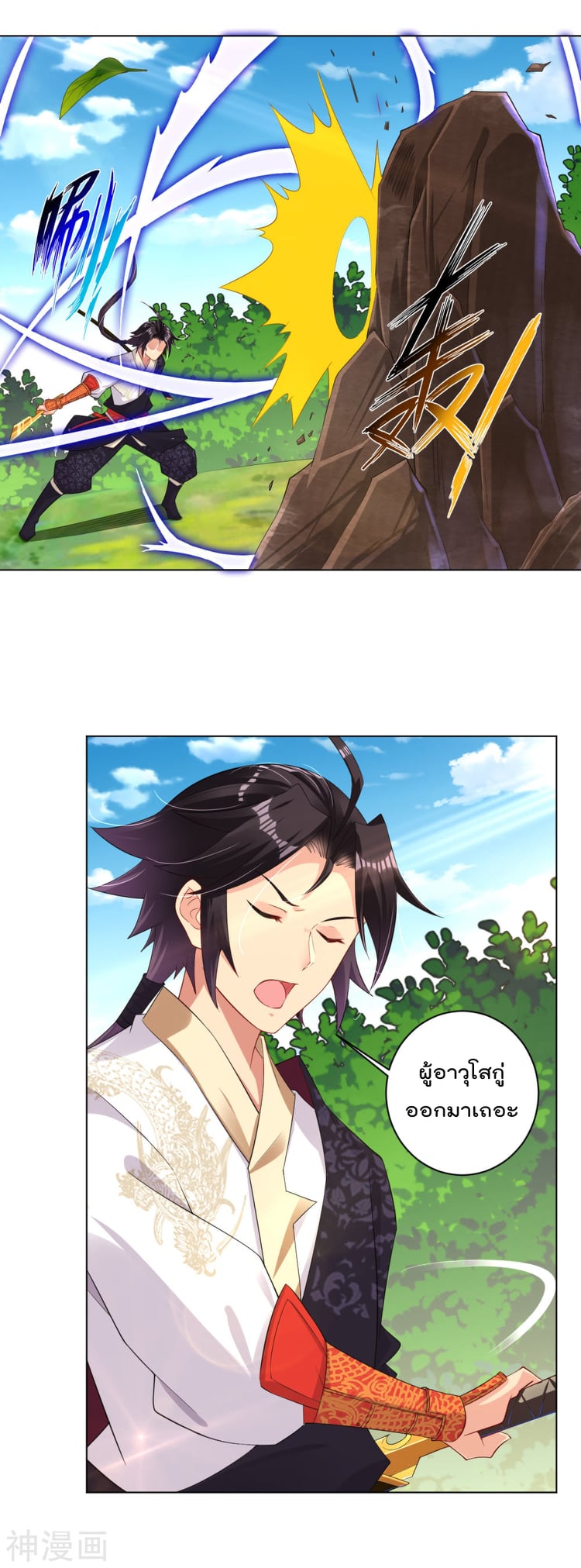 เธญเนเธฒเธเธกเธฑเธเธเธฐ เธเธฒเธฃเนเธ•เธนเธ