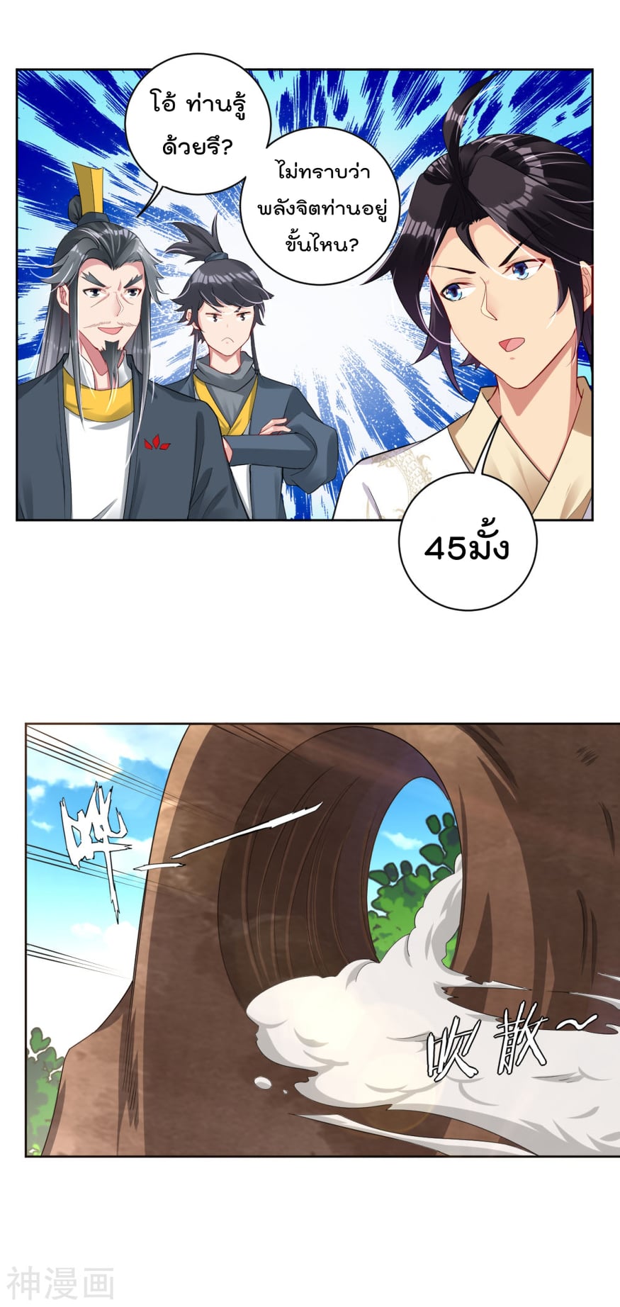 เธญเนเธฒเธเธกเธฑเธเธเธฐ เธเธฒเธฃเนเธ•เธนเธ