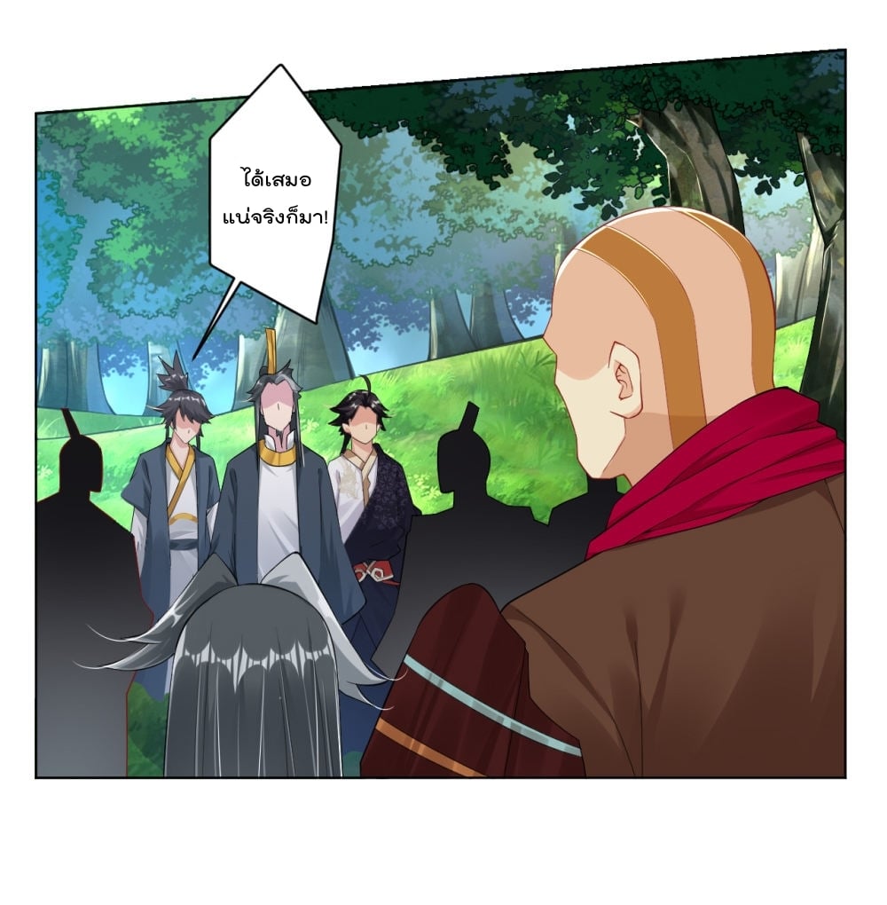 เธญเนเธฒเธเธกเธฑเธเธเธฐ เธเธฒเธฃเนเธ•เธนเธ