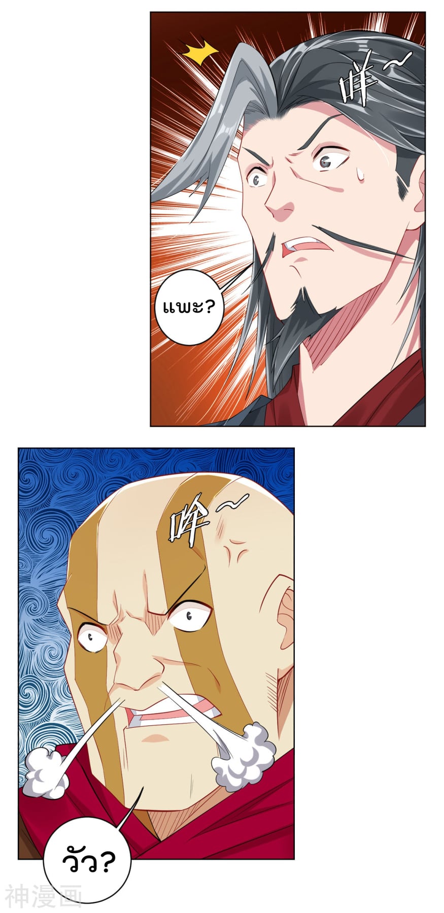 เธญเนเธฒเธเธกเธฑเธเธเธฐ เธเธฒเธฃเนเธ•เธนเธ