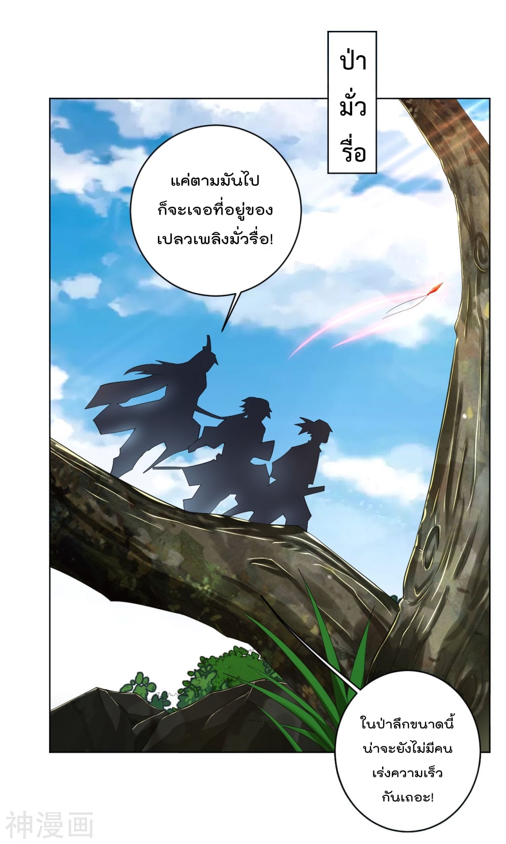 เธญเนเธฒเธเธกเธฑเธเธเธฐ เธเธฒเธฃเนเธ•เธนเธ