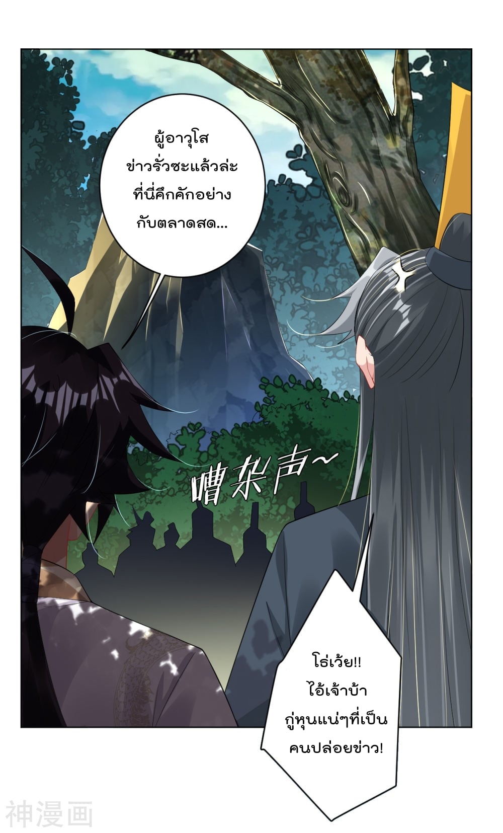 เธญเนเธฒเธเธกเธฑเธเธเธฐ เธเธฒเธฃเนเธ•เธนเธ