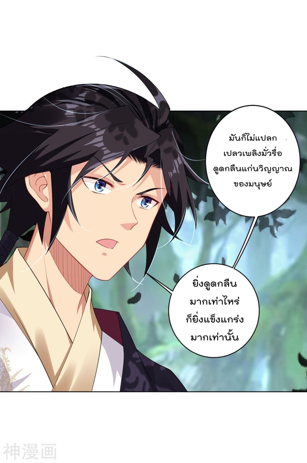 เธญเนเธฒเธเธกเธฑเธเธเธฐ เธเธฒเธฃเนเธ•เธนเธ