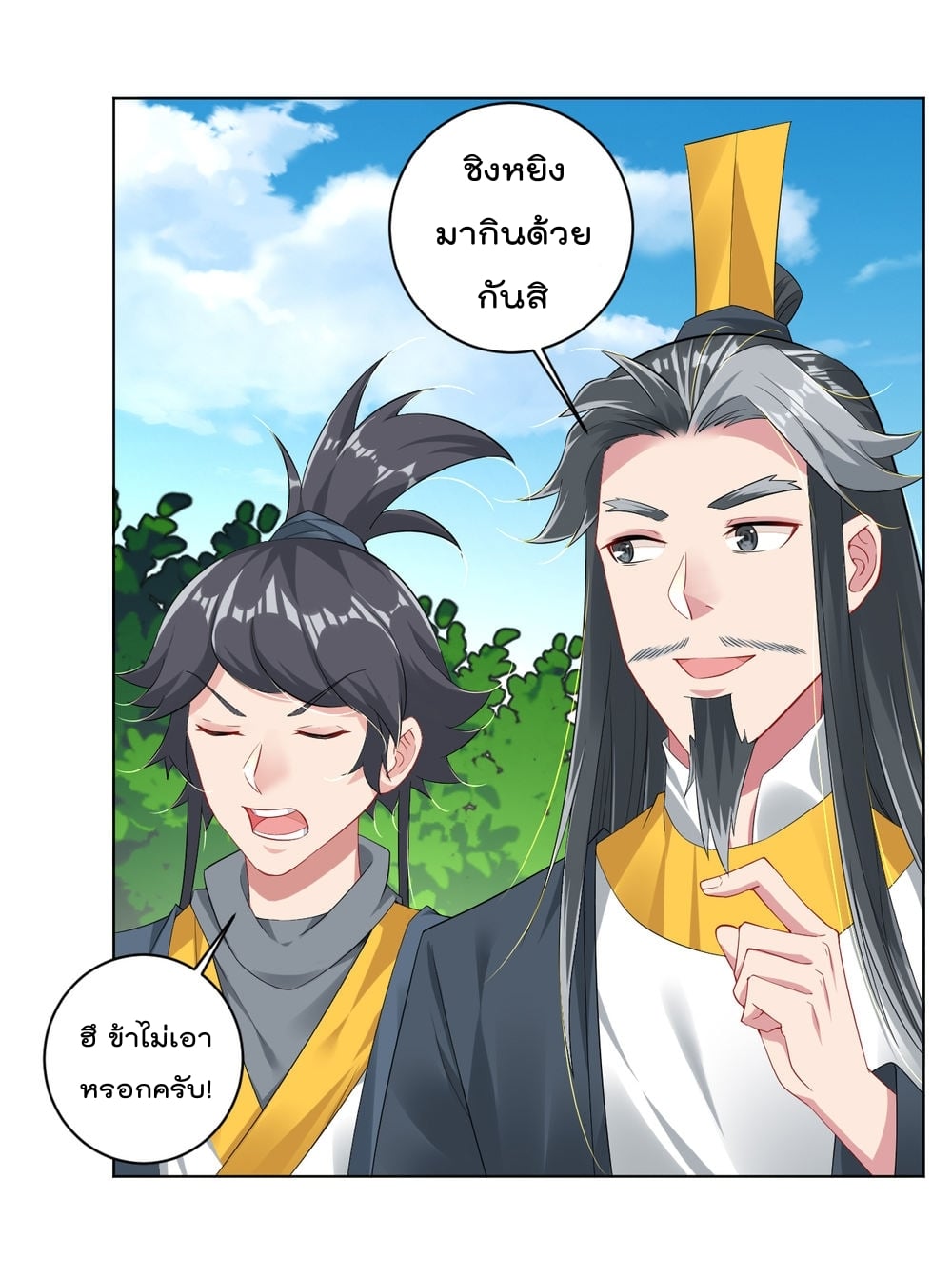 เธญเนเธฒเธเธกเธฑเธเธเธฐ เธเธฒเธฃเนเธ•เธนเธ