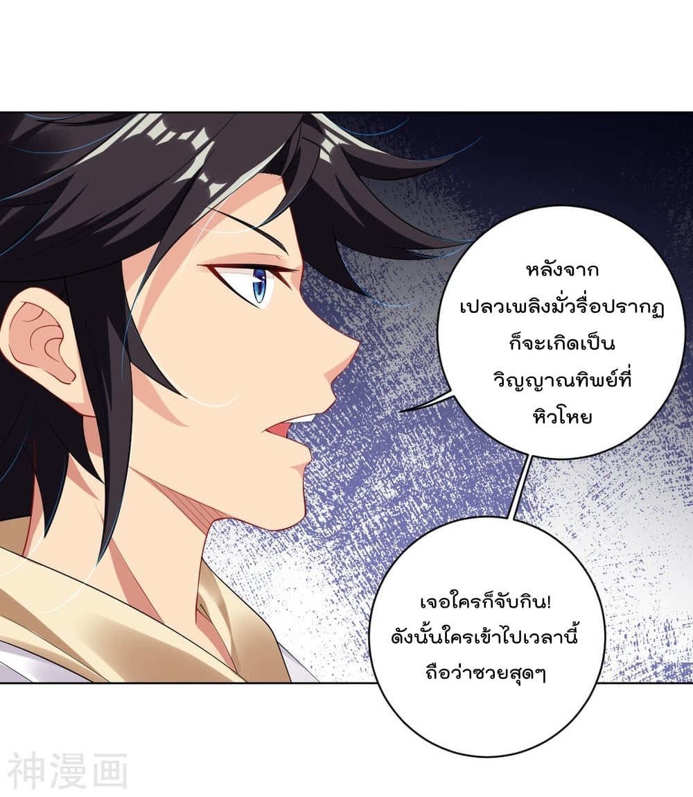 เธญเนเธฒเธเธกเธฑเธเธเธฐ เธเธฒเธฃเนเธ•เธนเธ