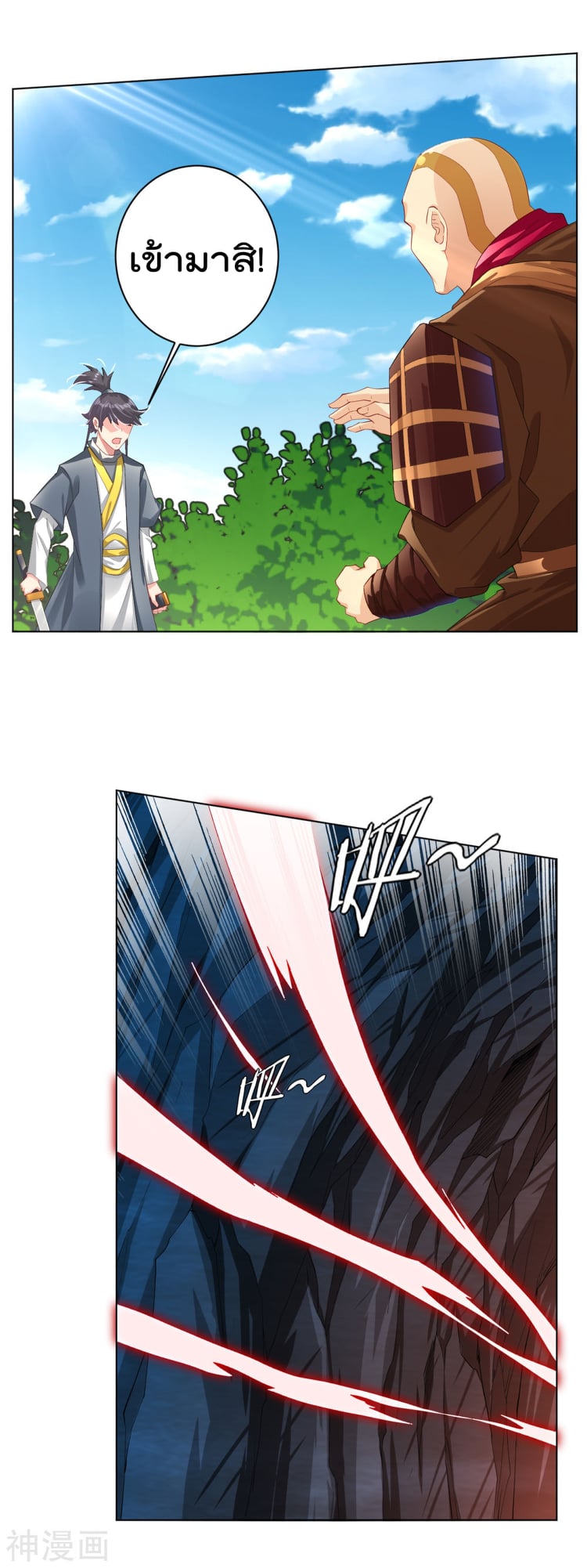 เธญเนเธฒเธเธกเธฑเธเธเธฐ เธเธฒเธฃเนเธ•เธนเธ