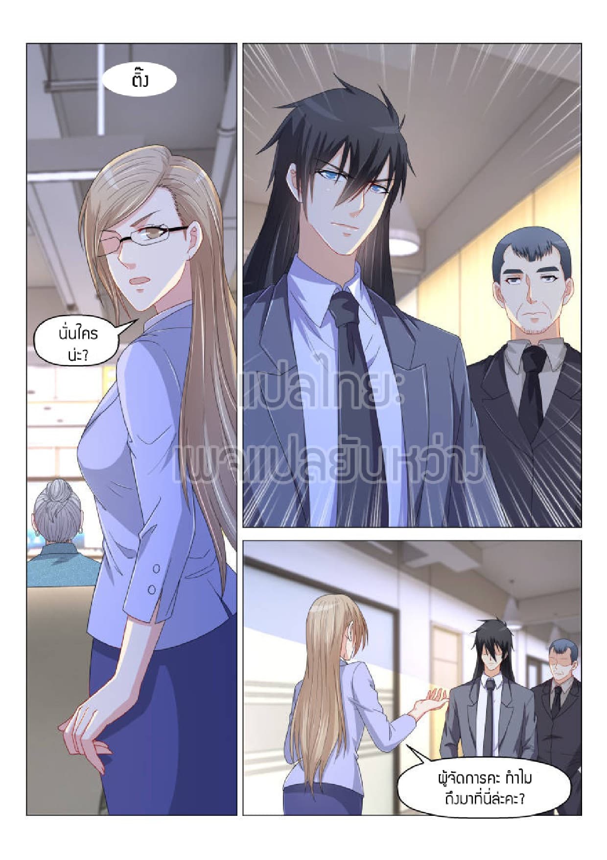 Rebirth Of The Urban Immortal Cultivator ตอนที่171 - Manga168 - เว็บอ่า