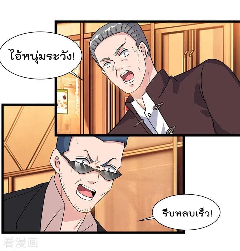 เธญเนเธฒเธ Rebirth Abandoned Less Return