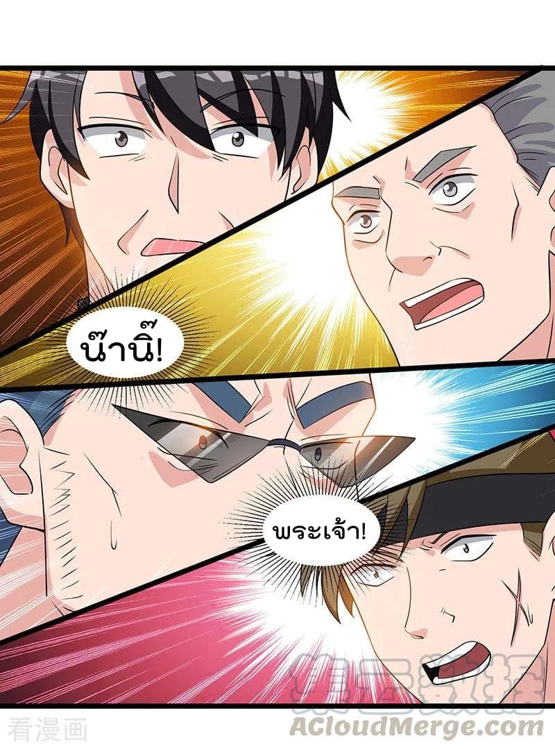 เธญเนเธฒเธ Rebirth Abandoned Less Return