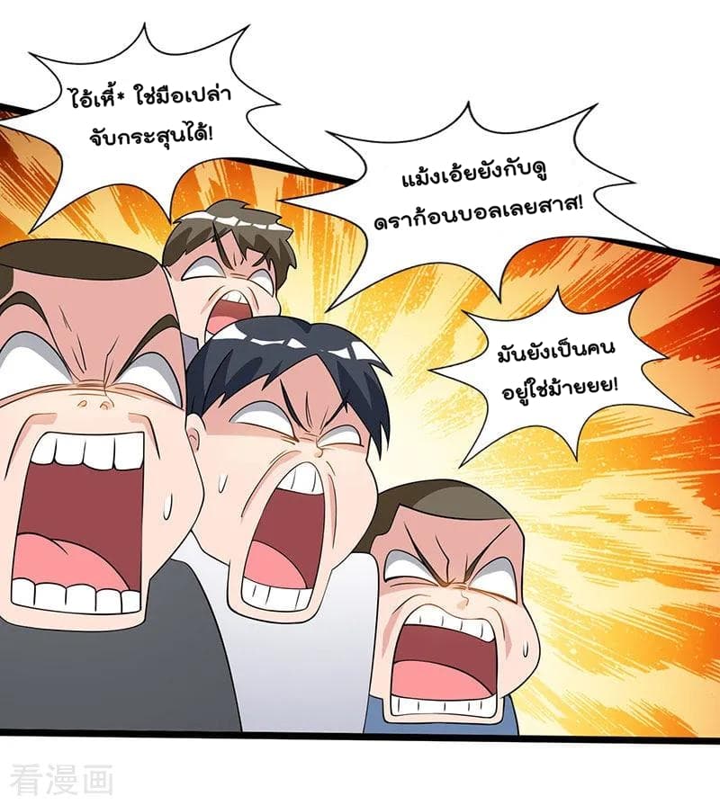 เธญเนเธฒเธ Rebirth Abandoned Less Return