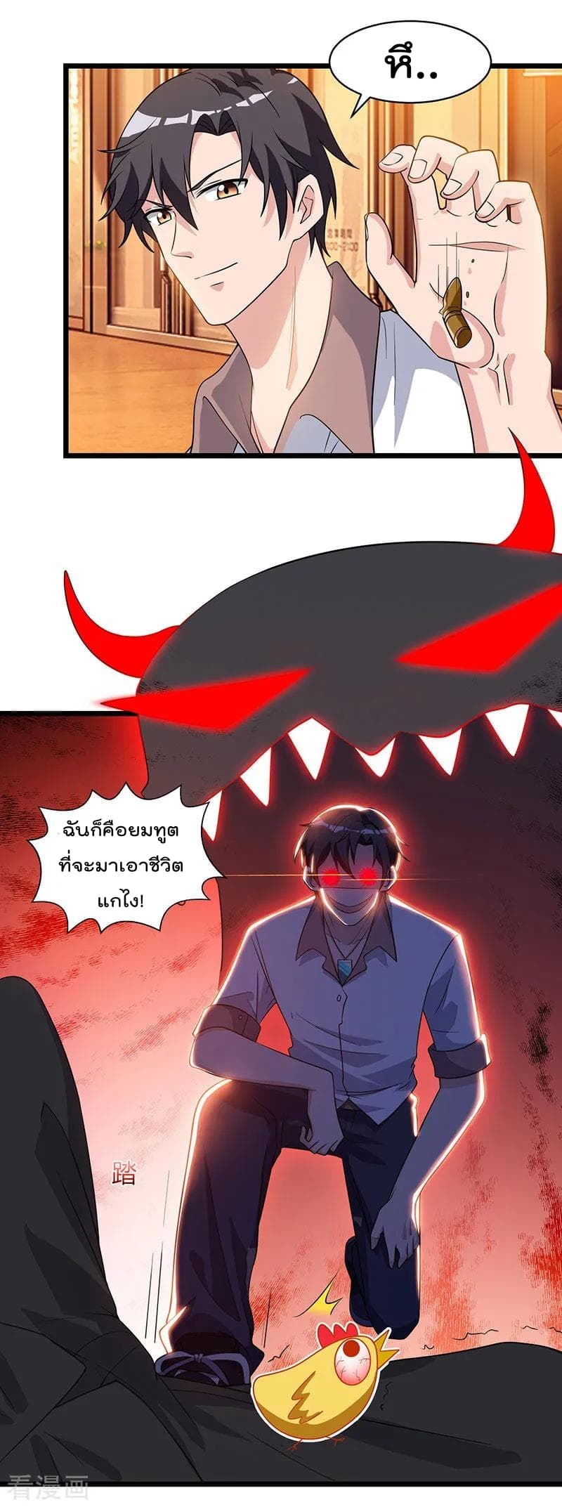 เธญเนเธฒเธ Rebirth Abandoned Less Return
