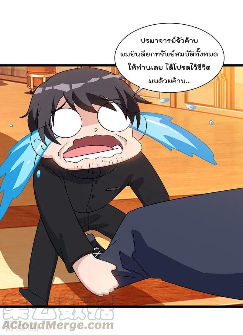 เธญเนเธฒเธ Rebirth Abandoned Less Return