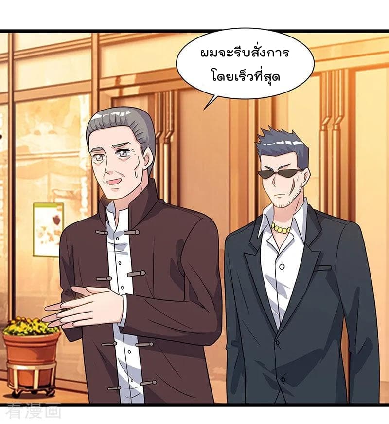 เธญเนเธฒเธ Rebirth Abandoned Less Return