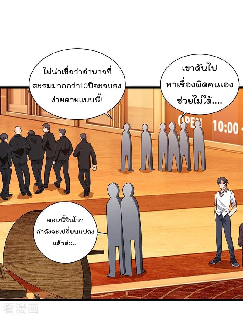 เธญเนเธฒเธ Rebirth Abandoned Less Return