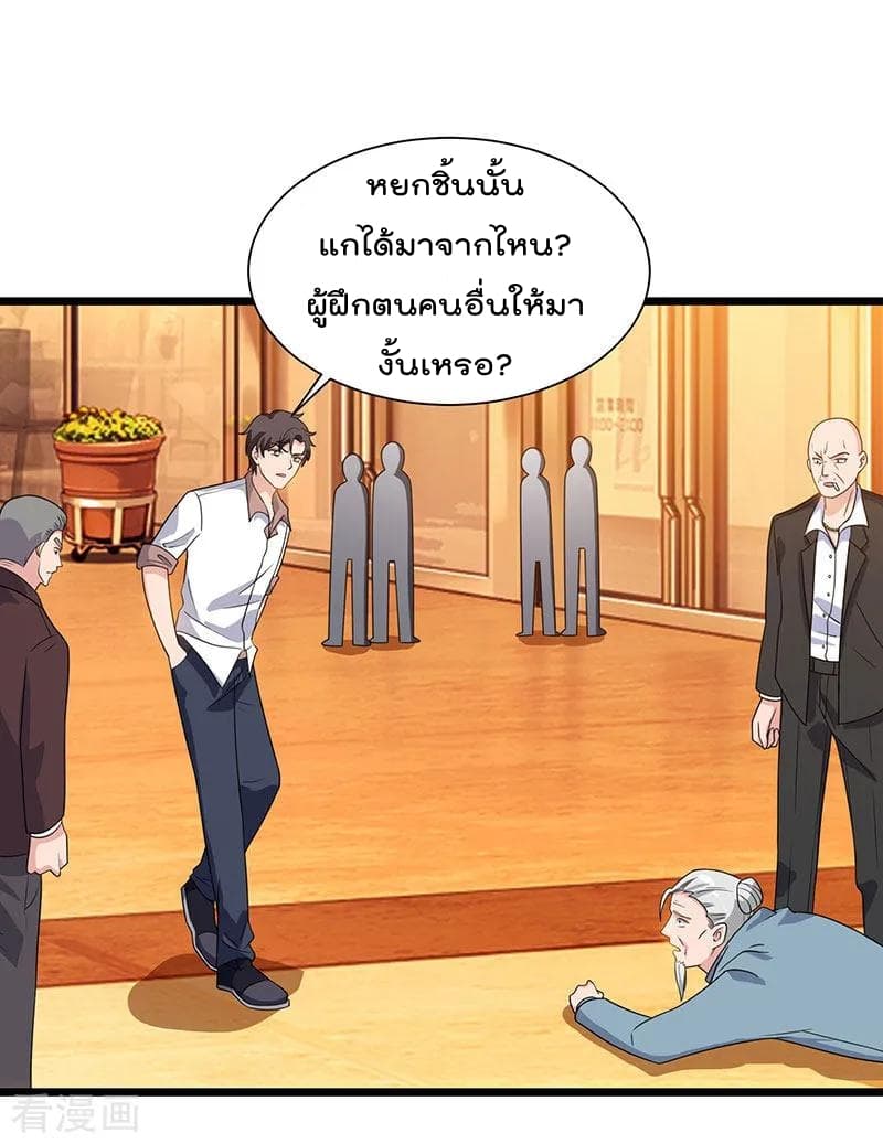 เธญเนเธฒเธ Rebirth Abandoned Less Return