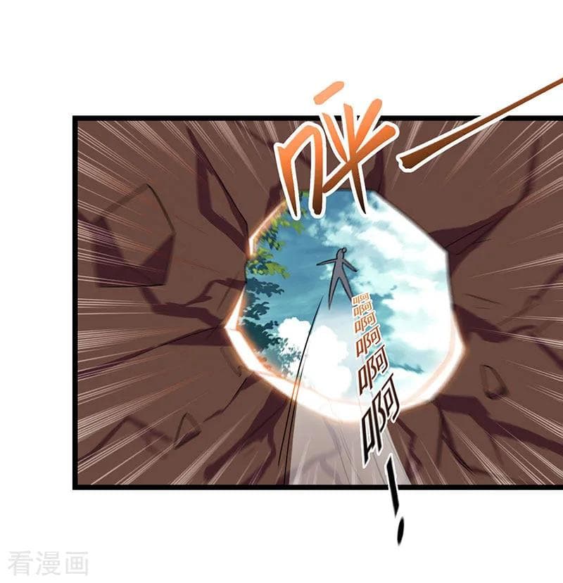 เธญเนเธฒเธ Rebirth Abandoned Less Return